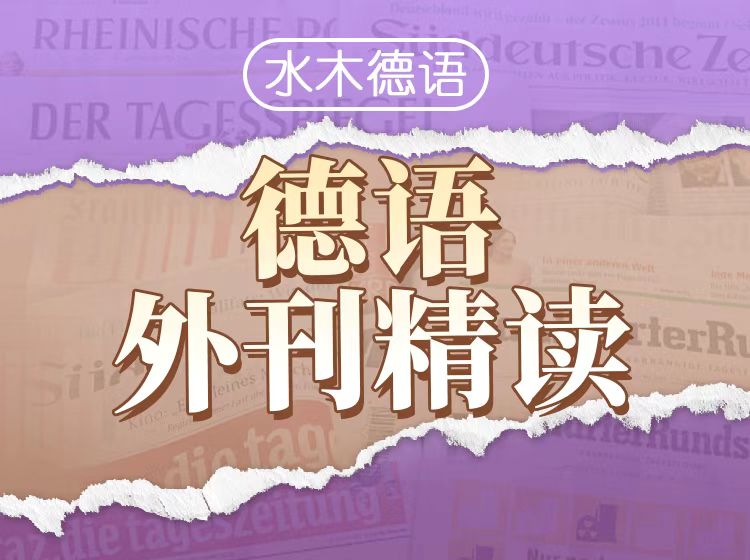 60.德语原版小说初级（A1-A2）